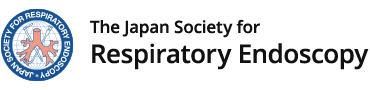 The Japan Society for Respiratory Endoscopy