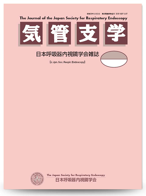 Journal Cover